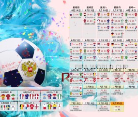 世界杯官网入口-欧洲杯战前密码，低调瑞士缘何引爆舆论风暴？